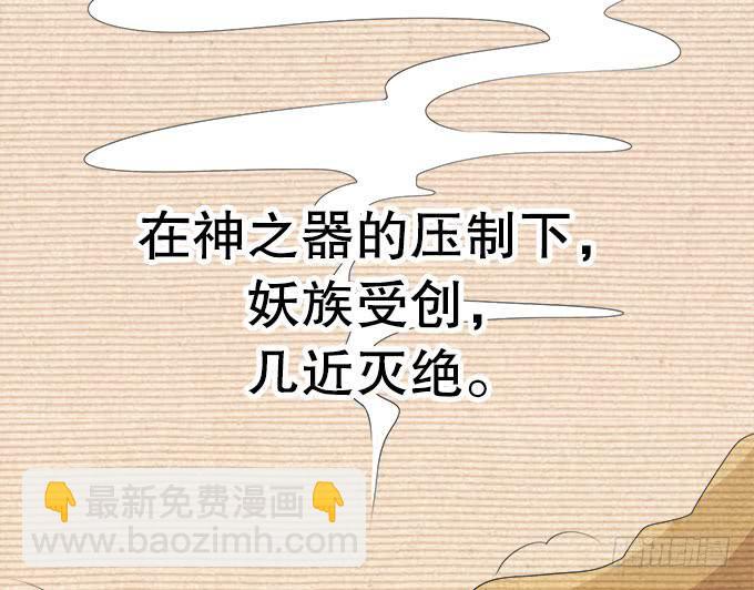 直播馈赠的神器！(1/3)-第26话