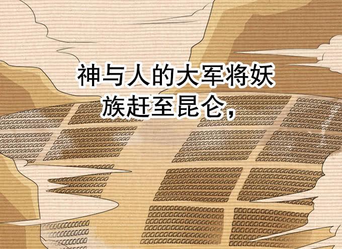 直播馈赠的神器！(1/3)-第26话