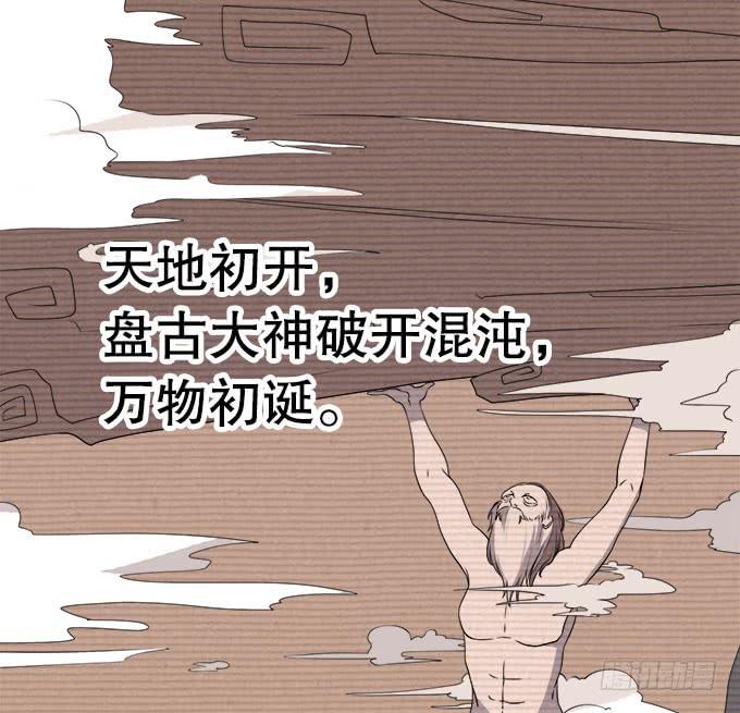 直播馈赠的神器！(1/3)-第26话