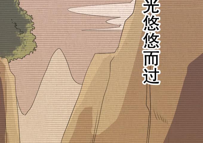 直播馈赠的神器！(1/3)-第26话