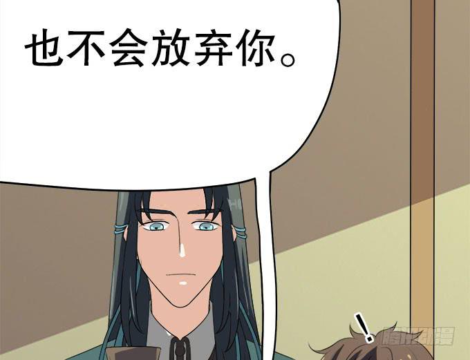 直播馈赠的神器！(1/3)-第26话