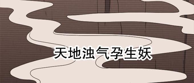 直播馈赠的神器！(1/3)-第26话