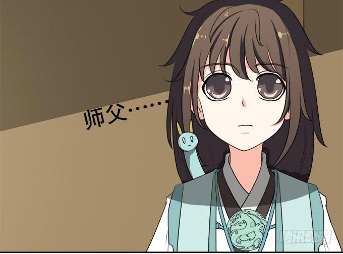 直播馈赠的神器！(1/3)-第26话