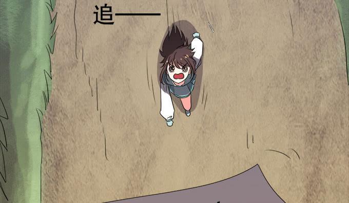 禽兽！放开我的纯钧(1/3)-第28话