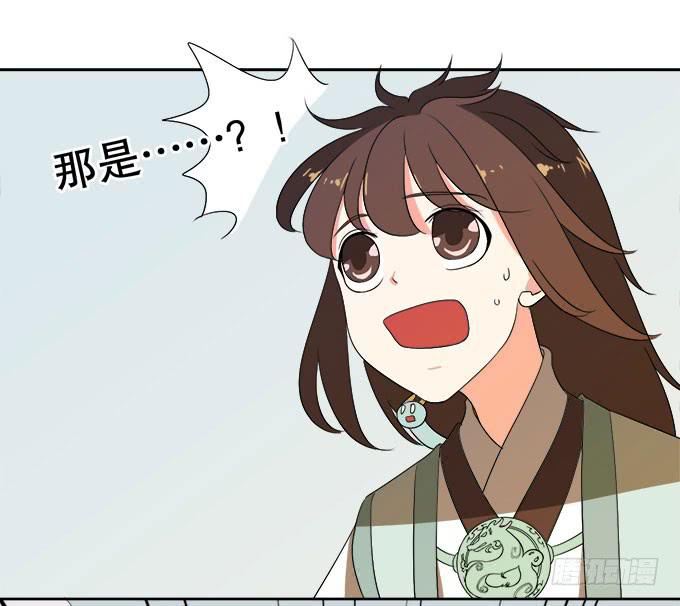 禽兽！放开我的纯钧(1/3)-第28话