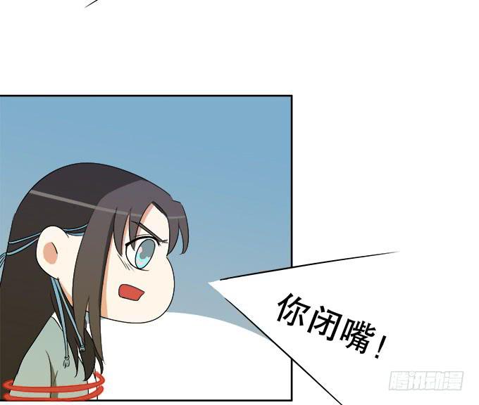 禽兽！放开我的纯钧(1/3)-第28话