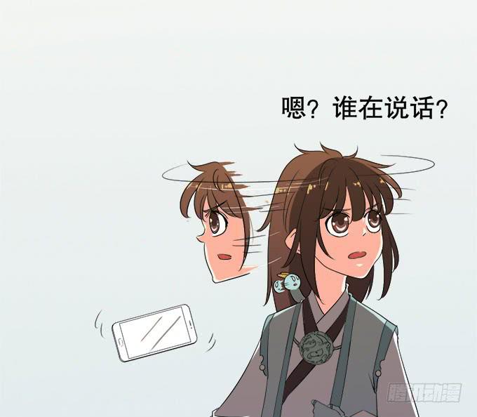 禽兽！放开我的纯钧(1/3)-第28话