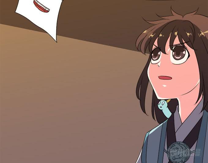 禽兽！放开我的纯钧(1/3)-第28话