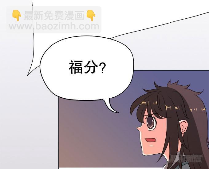 禽兽！放开我的纯钧(1/3)-第28话