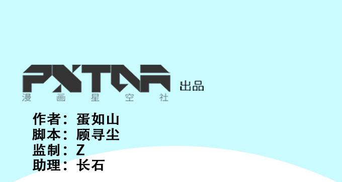 纯钧来到了现代！(1/2)-第30话