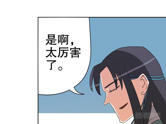 纯钧来到了现代！(1/2)-第30话