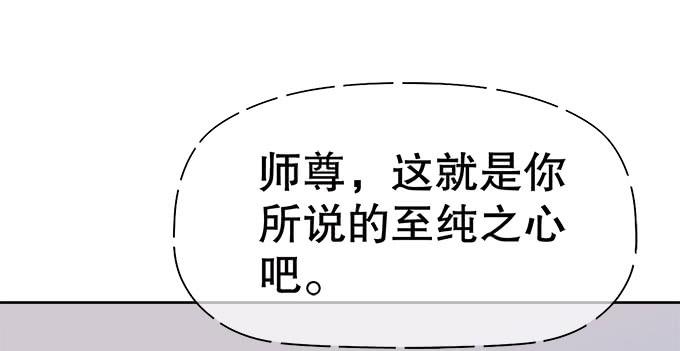 纯钧来到了现代！(1/2)-第30话