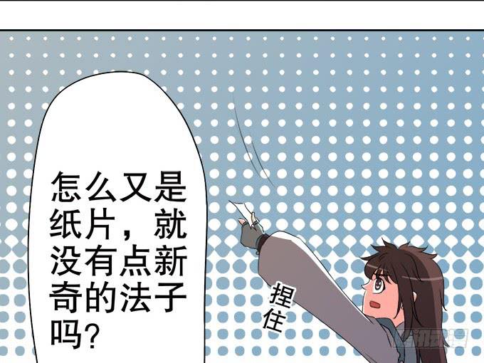 纯钧来到了现代！(1/2)-第30话