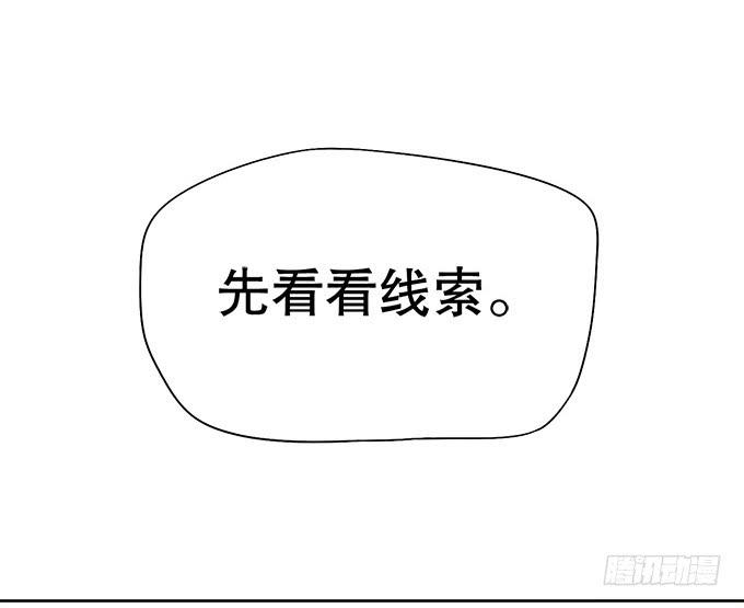 纯钧来到了现代！(1/2)-第30话