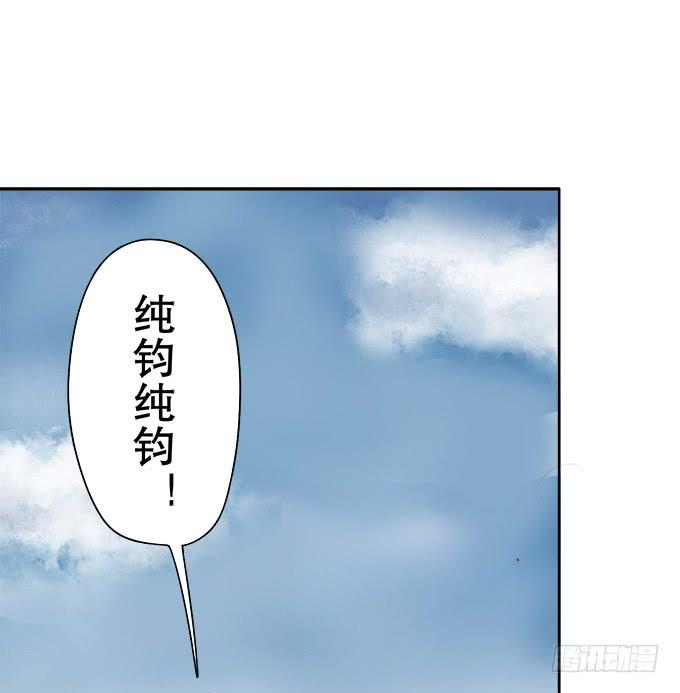 纯钧来到了现代！(1/2)-第30话