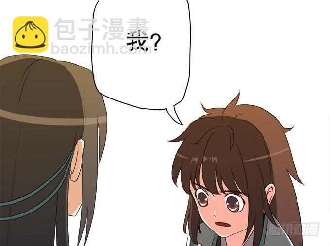 纯钧来到了现代！(1/2)-第30话