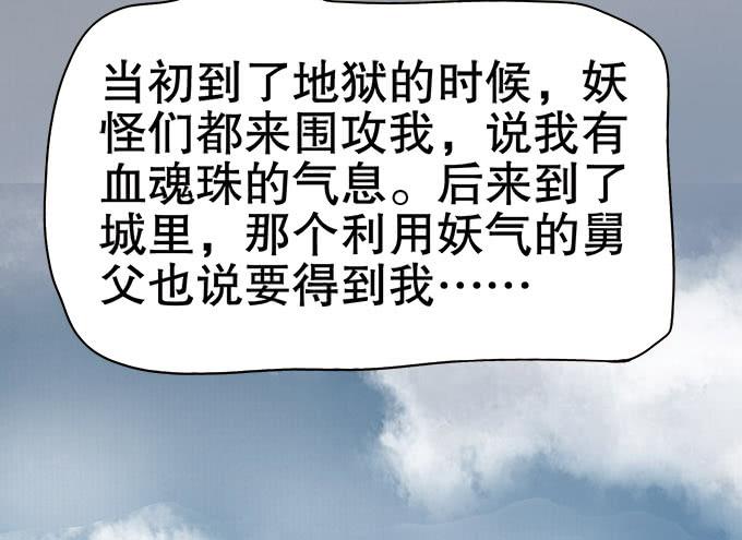 纯钧来到了现代！(1/2)-第30话