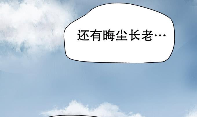 纯钧来到了现代！(1/2)-第30话