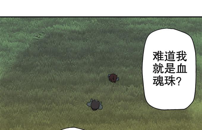 纯钧来到了现代！(1/2)-第30话