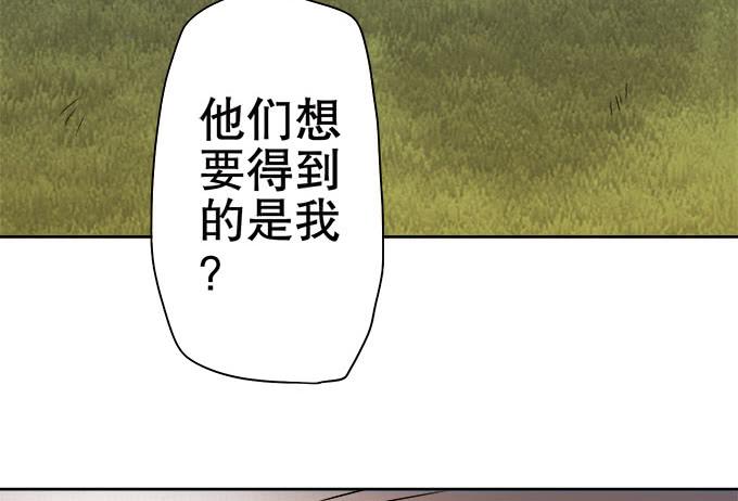 纯钧来到了现代！(1/2)-第30话