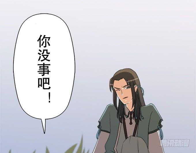 纯钧来到了现代！(1/2)-第30话