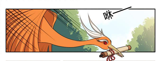 第二次坠落危机-第4话