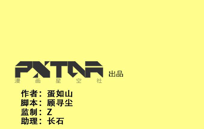 师尊，我想回青阳(1/2)-第32话