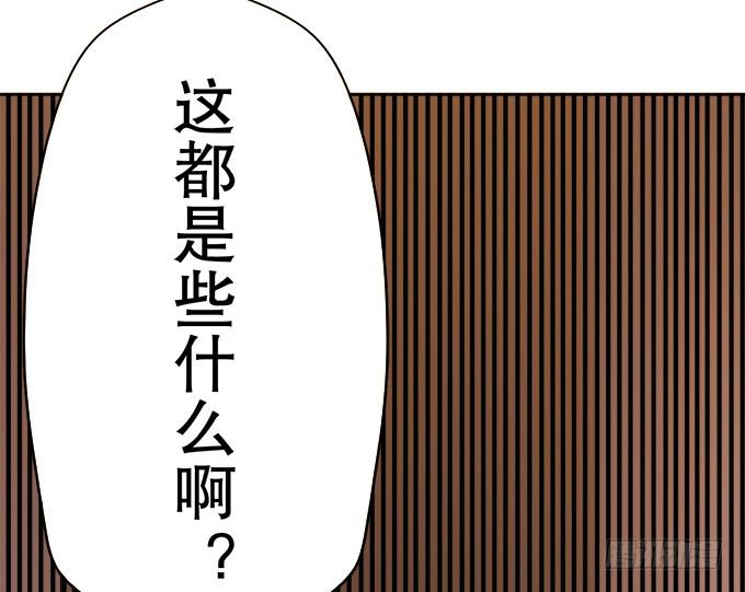 修仙直播間 - 師尊，我想回青陽(1/2) - 2