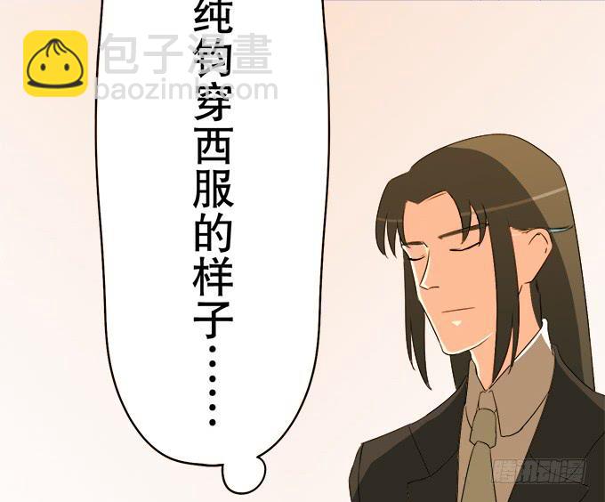 师尊，我想回青阳(1/2)-第32话