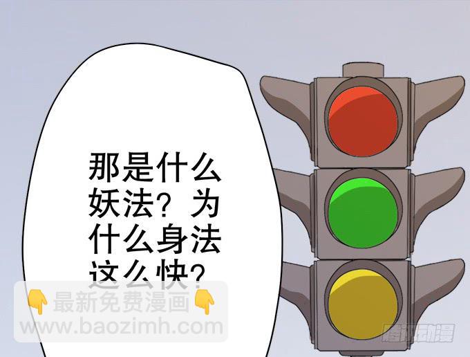 师尊，我想回青阳(1/2)-第32话