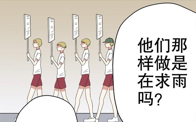 师尊，我想回青阳(1/2)-第32话