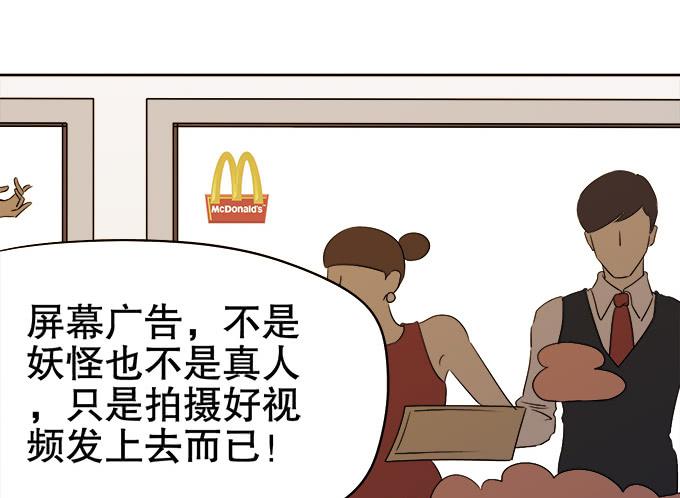 师尊，我想回青阳(1/2)-第32话