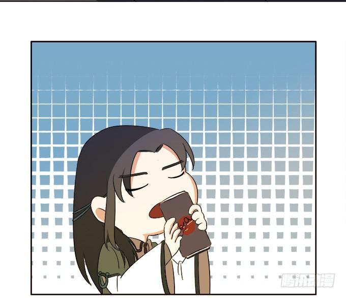 师尊，我想回青阳(1/2)-第32话