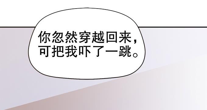 泰阿的身世(1/2)-第34话