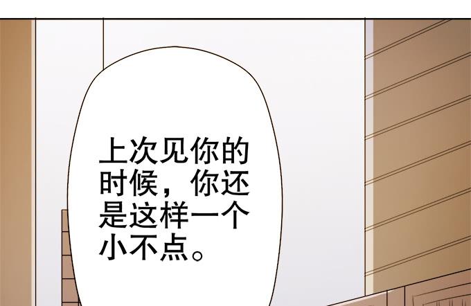 泰阿的身世(1/2)-第34话