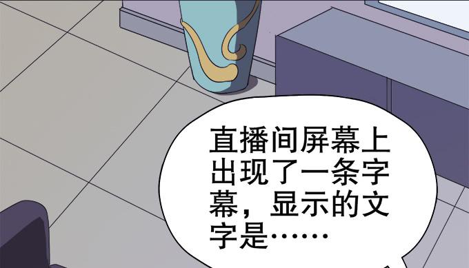 泰阿的身世(1/2)-第34话