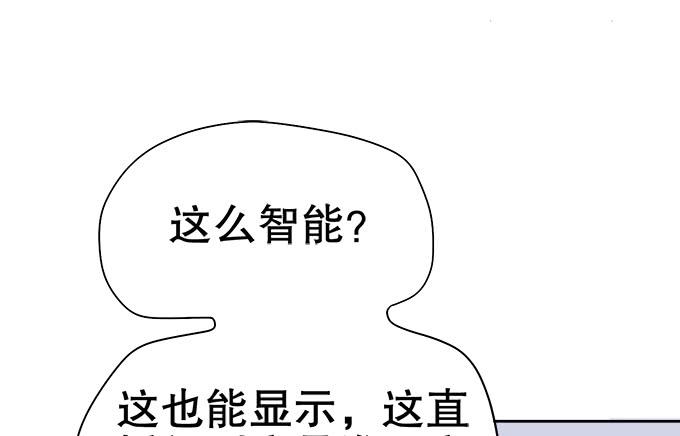 泰阿的身世(1/2)-第34话