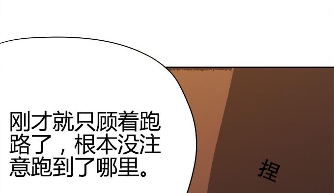 泰阿的身世(1/2)-第34话