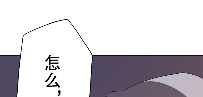 素陈也来到了现代？！(1/2)-第36话