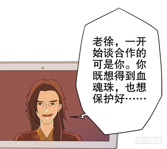 素陈也来到了现代？！(1/2)-第36话