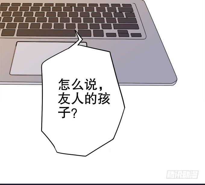 素陈也来到了现代？！(1/2)-第36话