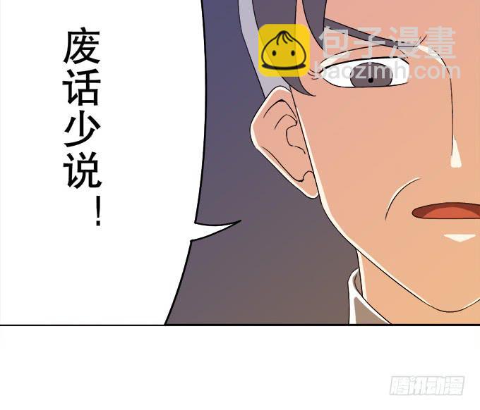 素陈也来到了现代？！(1/2)-第36话