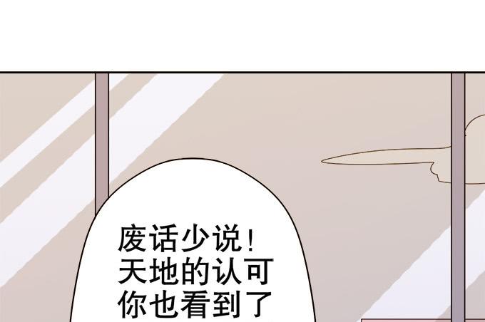 素陈也来到了现代？！(1/2)-第36话