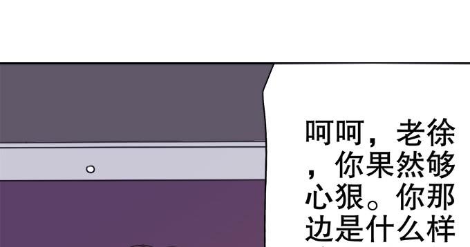 素陈也来到了现代？！(1/2)-第36话