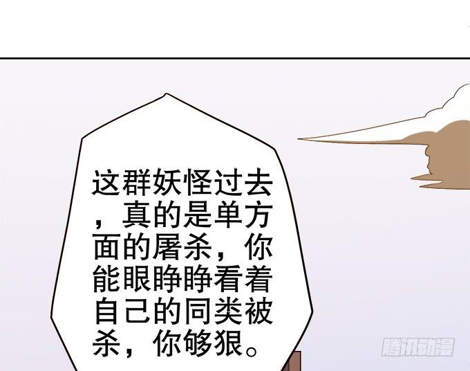 素陈也来到了现代？！(1/2)-第36话