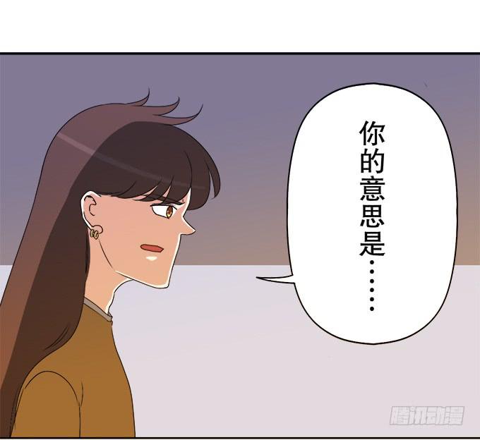 狐狸尾巴(1/3)-第38话