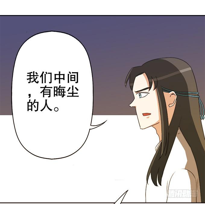 狐狸尾巴(1/3)-第38话