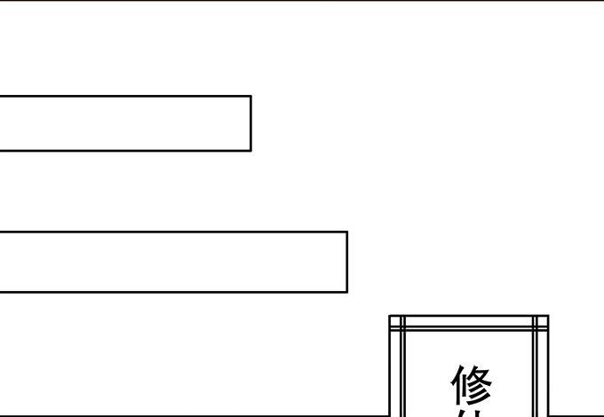 狐狸尾巴(1/3)-第38话