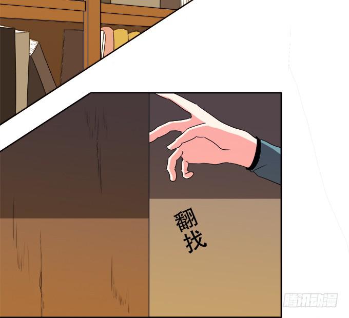 狐狸尾巴(1/3)-第38话