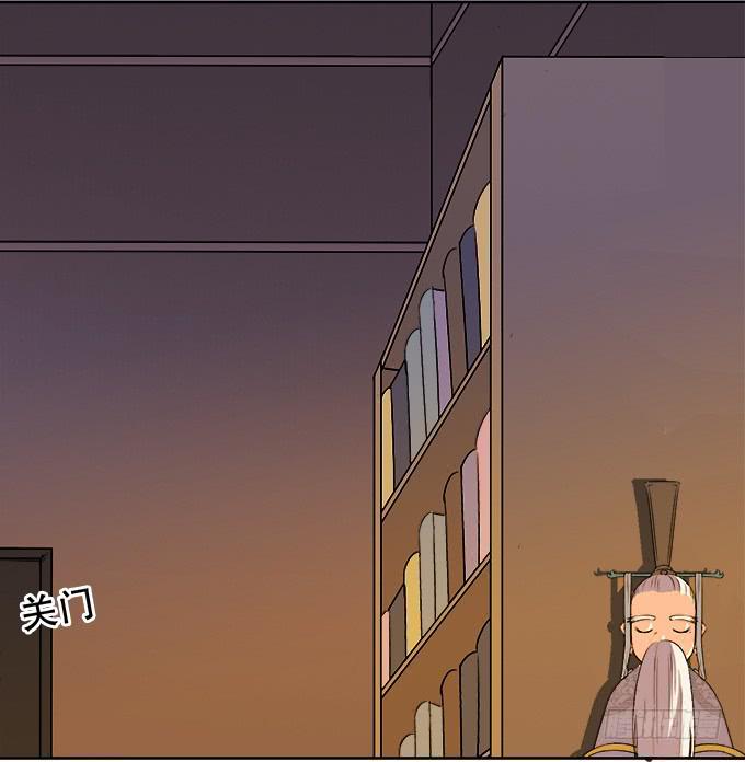 狐狸尾巴(1/3)-第38话